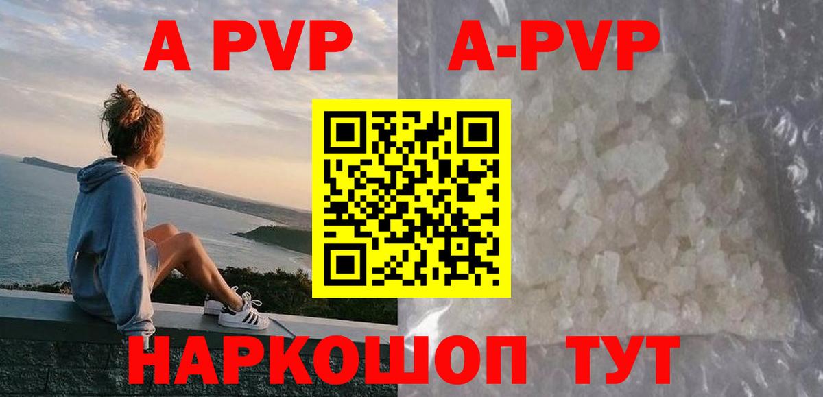 где найти наркотики  Alpha PVP VHQ  Кирово-Чепецк  Вход с VPN  Альфа ПВП кристаллы  Alpha PVP СК КРИС 