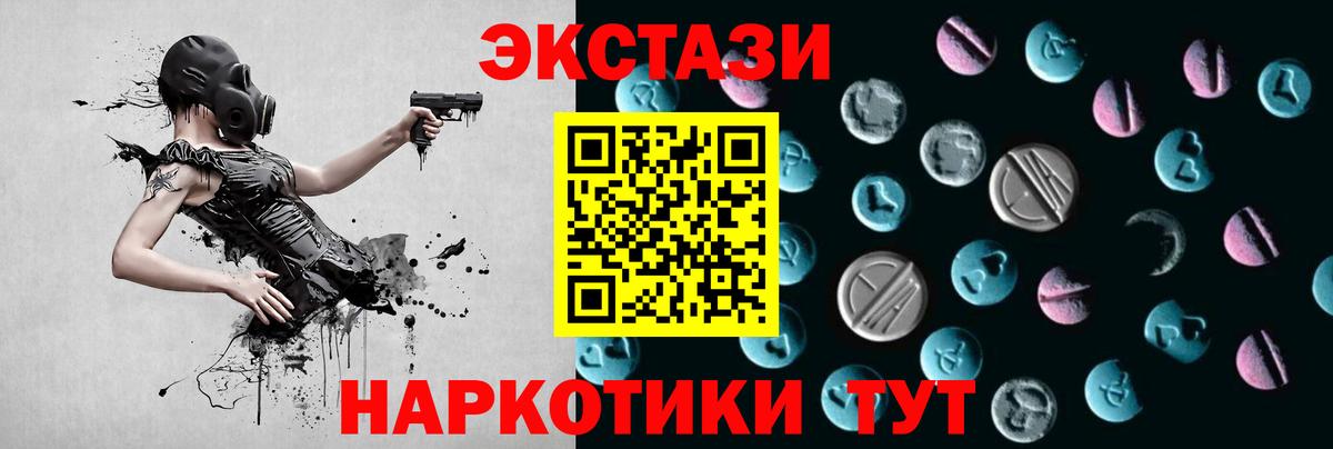 ЭКСТАЗИ VHQ Кирово-Чепецк