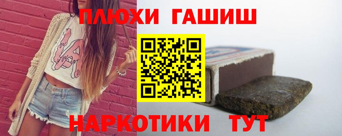ГАШИШ убойный Кирово-Чепецк