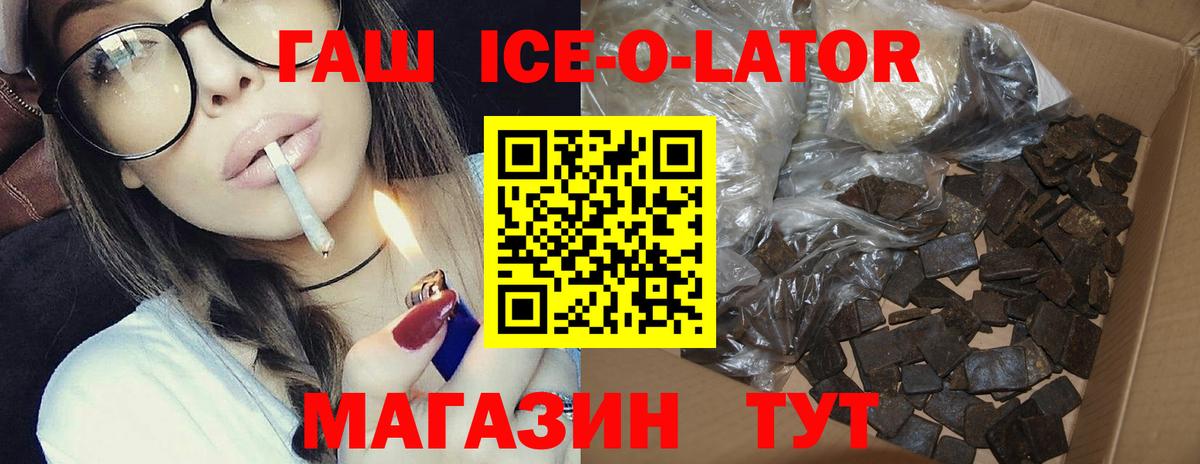 Кокаин  Кирово-Чепецк  Метамфетамин  Codein  МЕФ кристаллы  Гашиш  Каннабис  Вход с VPN  А ПВП СОЛЬ   МЕТАДОН 