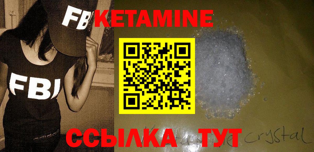 Кирово-Чепецк  ссылка на мегу как зайти  Вход с VPN  КЕТАМИН ketamine 