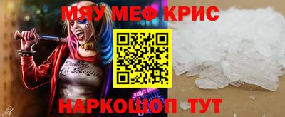 СК Краснознаменск