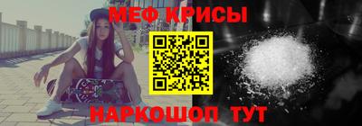 сатива Краснокаменск