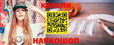 сатива Краснокаменск