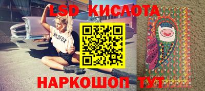марихуана Краснодар