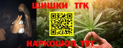 марихуана Краснодар