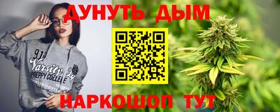 марихуана Краснодар
