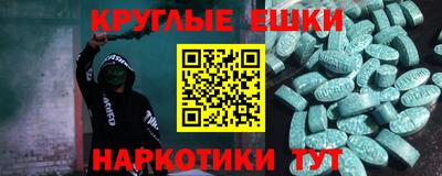 сатива Краснокаменск