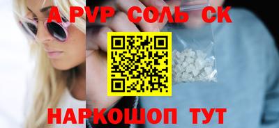 сатива Краснокаменск