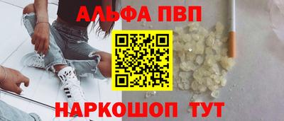 каннабис Владивосток