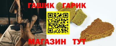 сатива Краснокаменск
