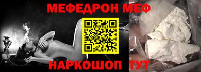 мяу мяу мука Владикавказ