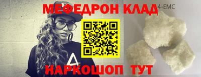 СК Краснознаменск