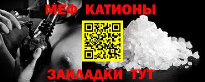 сатива Краснокаменск