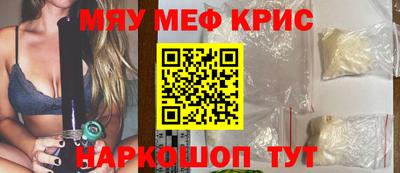 марихуана Краснодар