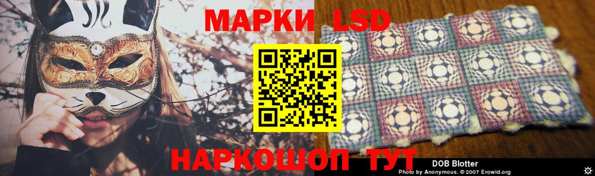 LSD-25 экстази ecstasy  Вход с VPN  Кирово-Чепецк 