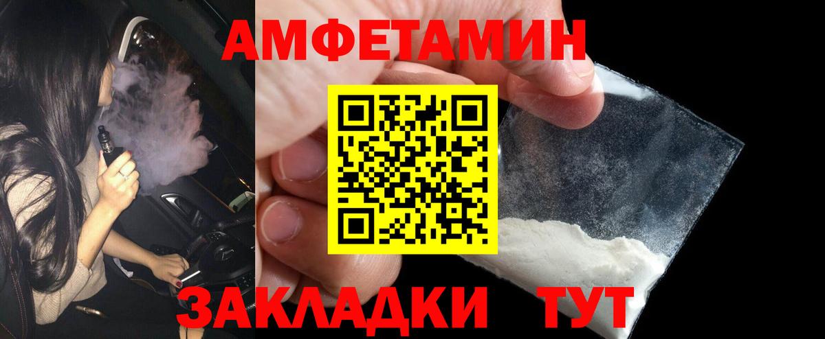 Первитин пудра  Вход с VPN  Первитин пудра  Кирово-Чепецк 