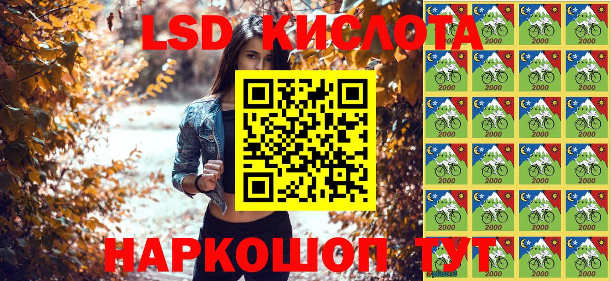 Наркотические марки  Марки N-bome 1,8мг  Вход с VPN  Кирово-Чепецк 