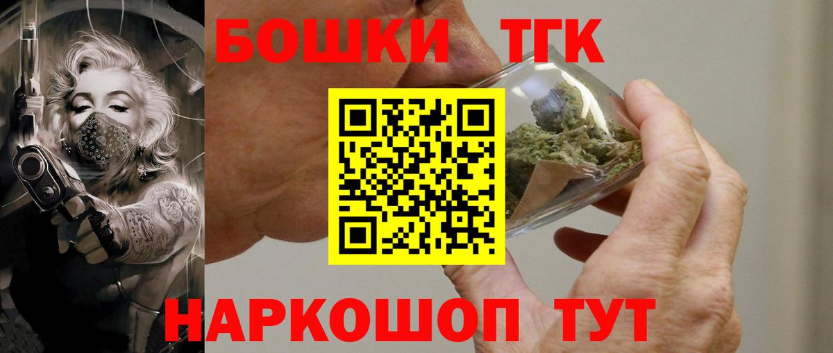 Каннабис OG Kush Кирово-Чепецк